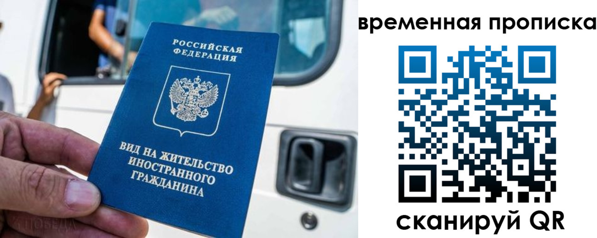 прописка для школы в Борисоглебске